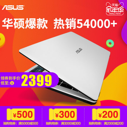 Asus/华硕 X555YI 7110-554LXFA2X10轻薄手提游戏本笔记本电脑